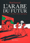 Une jeunesse au Moyen-Orient, 1978-1984